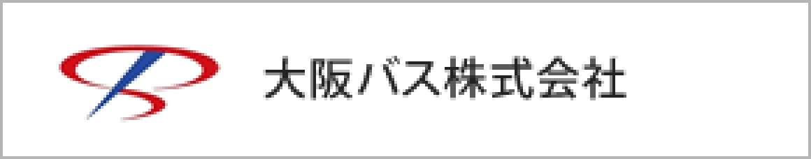 大阪バス株式会社